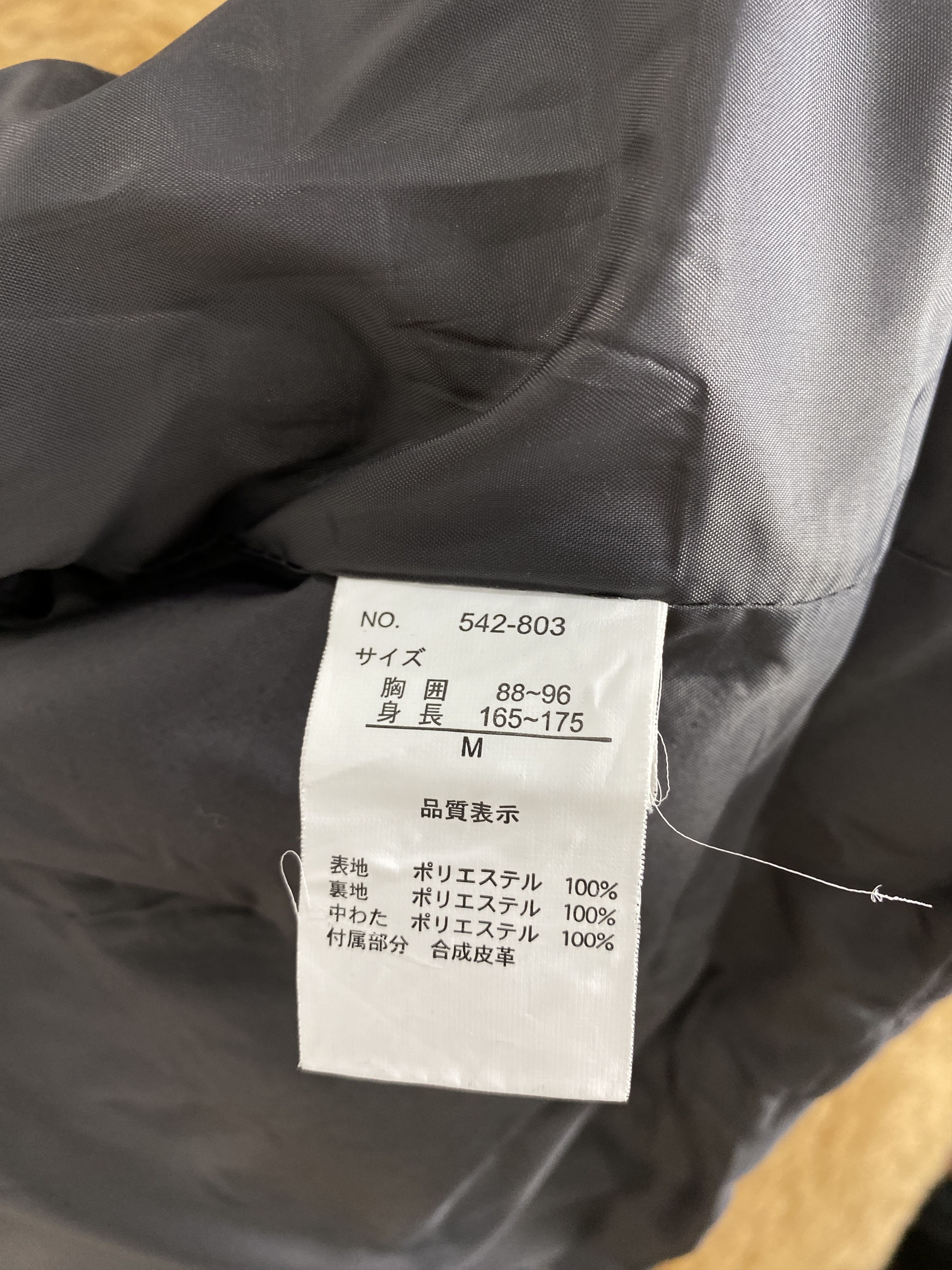 Japanese Brand Vintage Japanese Brand Puffer Hoodie Jacket J2224 Size US S / EU 44-46 / 1 - 7 Thumbnail