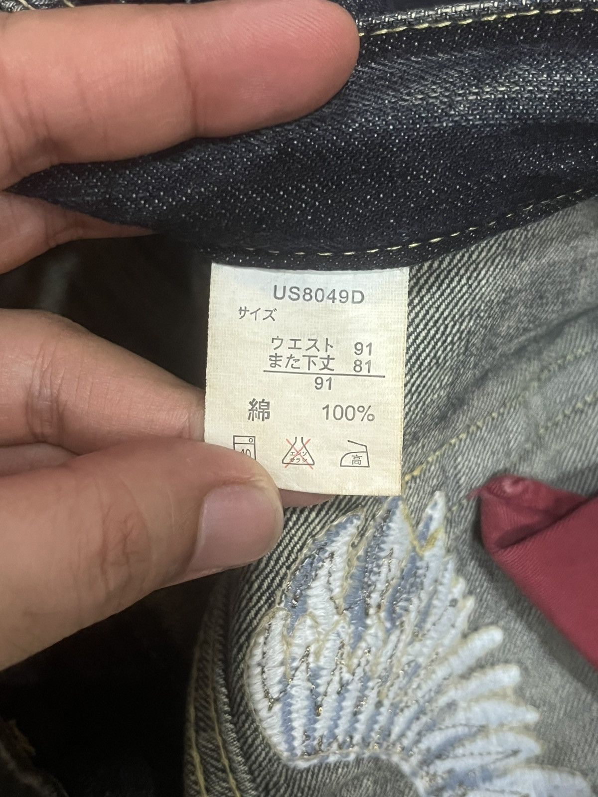 If Six Was Nine Vintage Japanese Agate Rhinestone Angelic Wing Flare Jeans Size US 36 / EU 52 - 15 Thumbnail