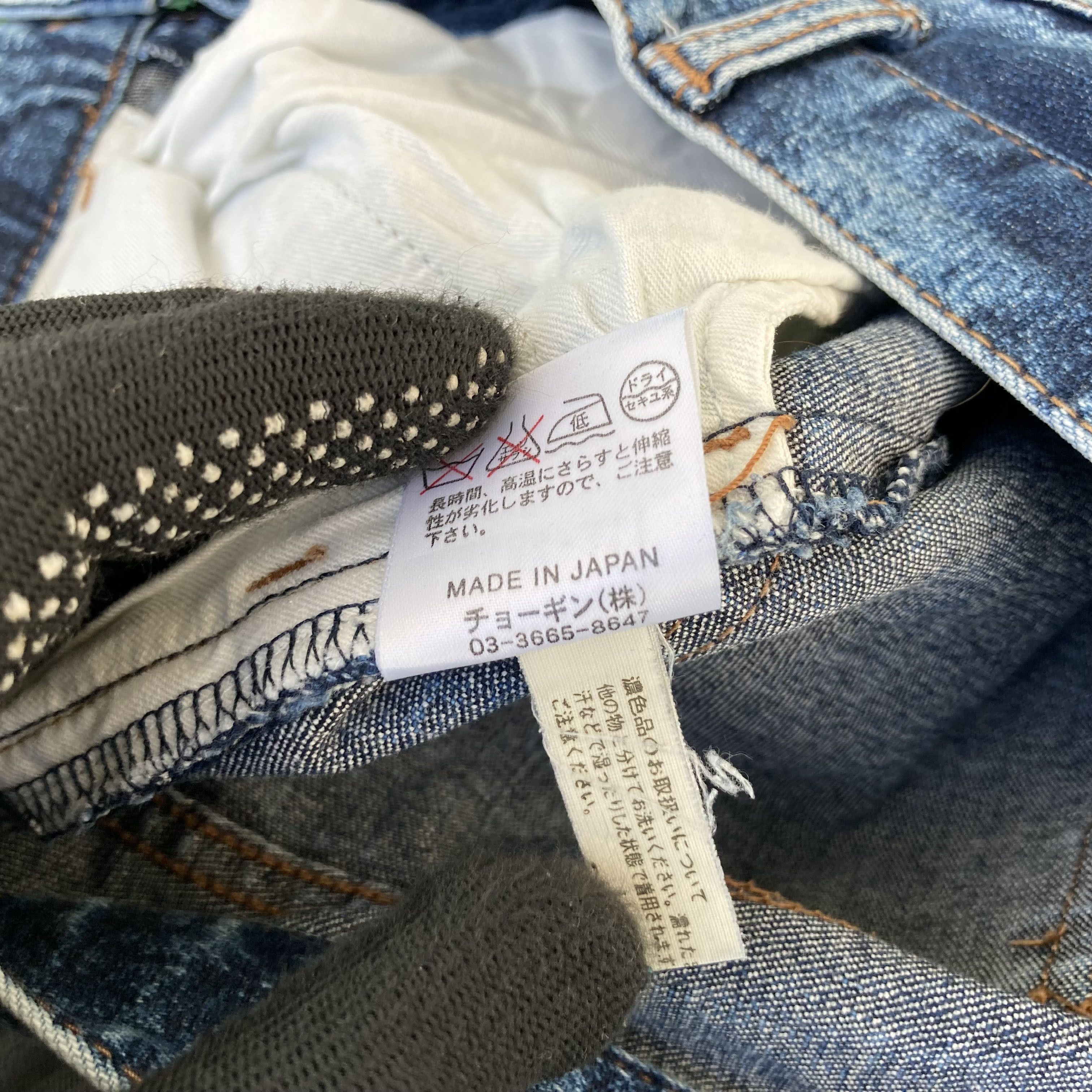 Japanese Brand × Schlussel Vtg Schlussel Men's Bootcut Flare Jeans Size US 34 / EU 50 - 6 Thumbnail