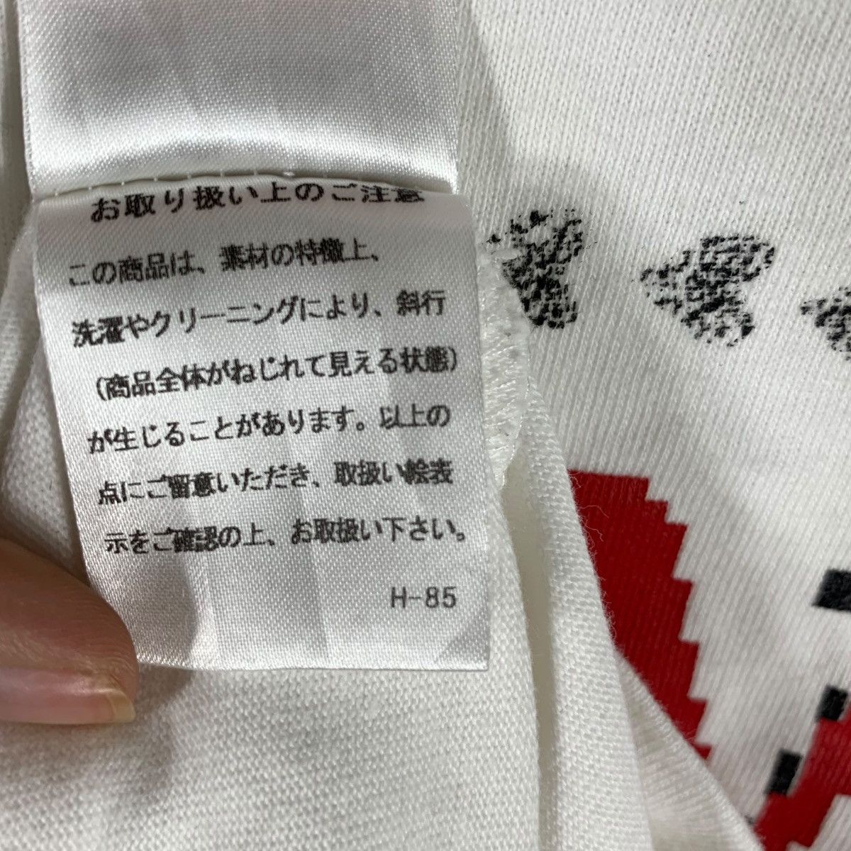Virgil Normal VIRGIL NORMAL x WISLOM We Treat Your Right Tee Shirt Size US M / EU 48-50 / 2 - 11 Thumbnail