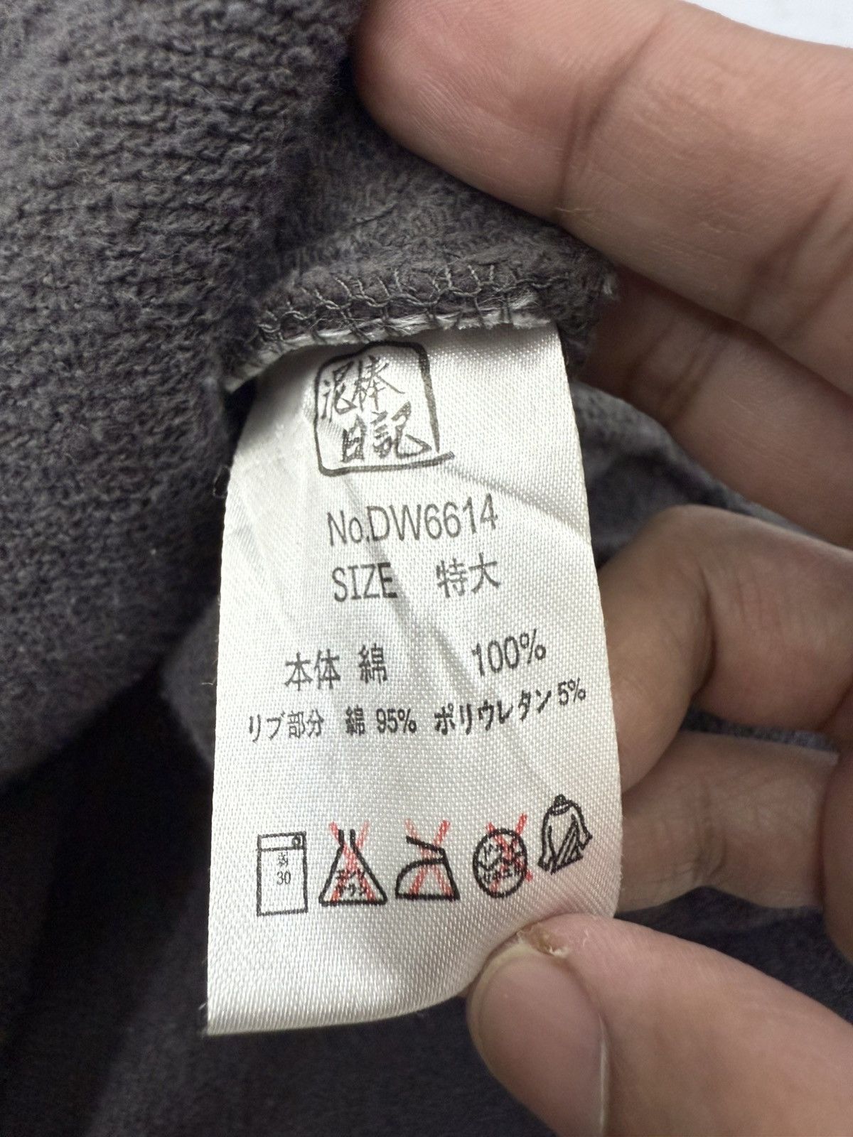 Japanese Brand Vtg Japanese Oriental Fullprint Asymmetrical Ninja Hoodie Size US L / EU 52-54 / 3 - 12 Thumbnail