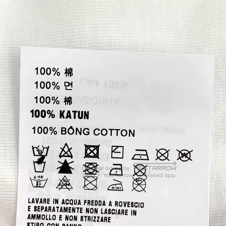 Prada Prada 23 white triangle cotton round-neck short-sleeved kn Size XS / US 0-2 / IT 36-38 - 8 Thumbnail