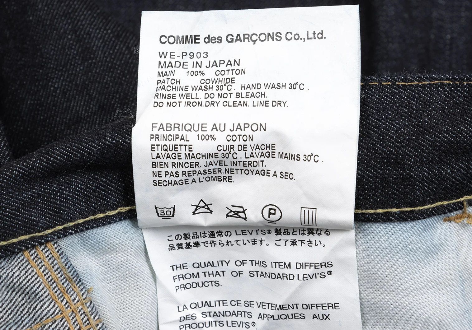 Junya Watanabe Pocket Layered Denim Short Painter Pants in Indigo S Size US 36 / EU 52 - 15 Thumbnail