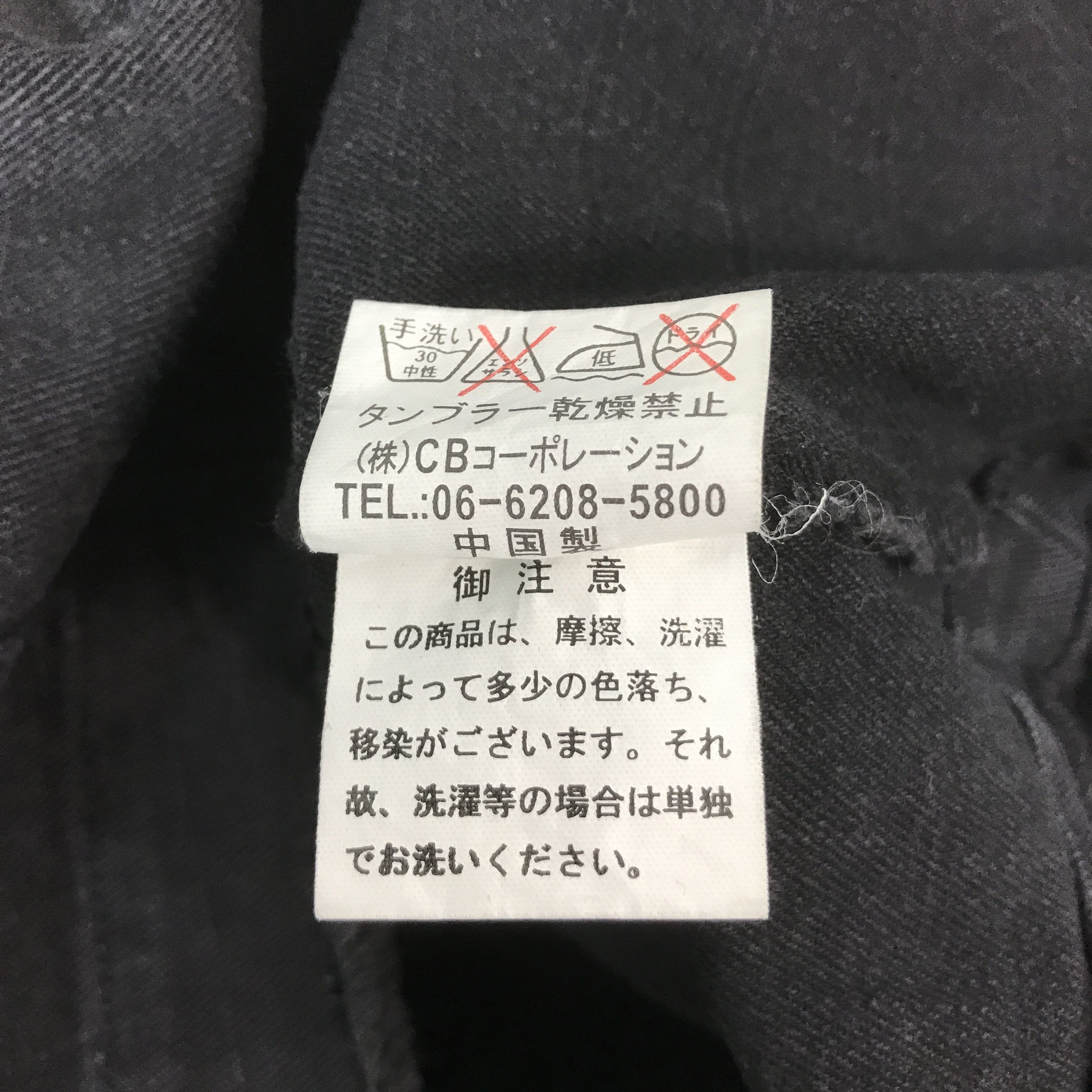Japanese Brand GOTHIC STYLE SCHEREL BONO DESIGN JACKET K68B16 Size S / US 4 / IT 40 - 14 Thumbnail