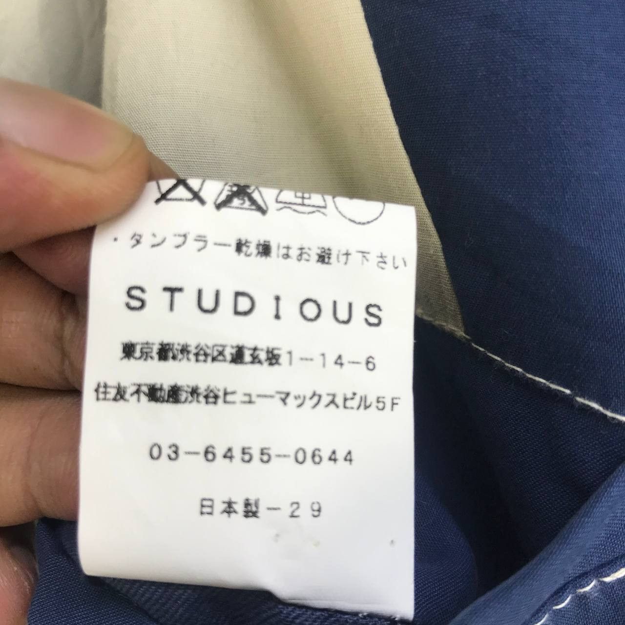Number (N)ine × STUDIOUS Street Fashion Studious Long Coat Size US S / EU 44-46 / 1 - 19 Thumbnail