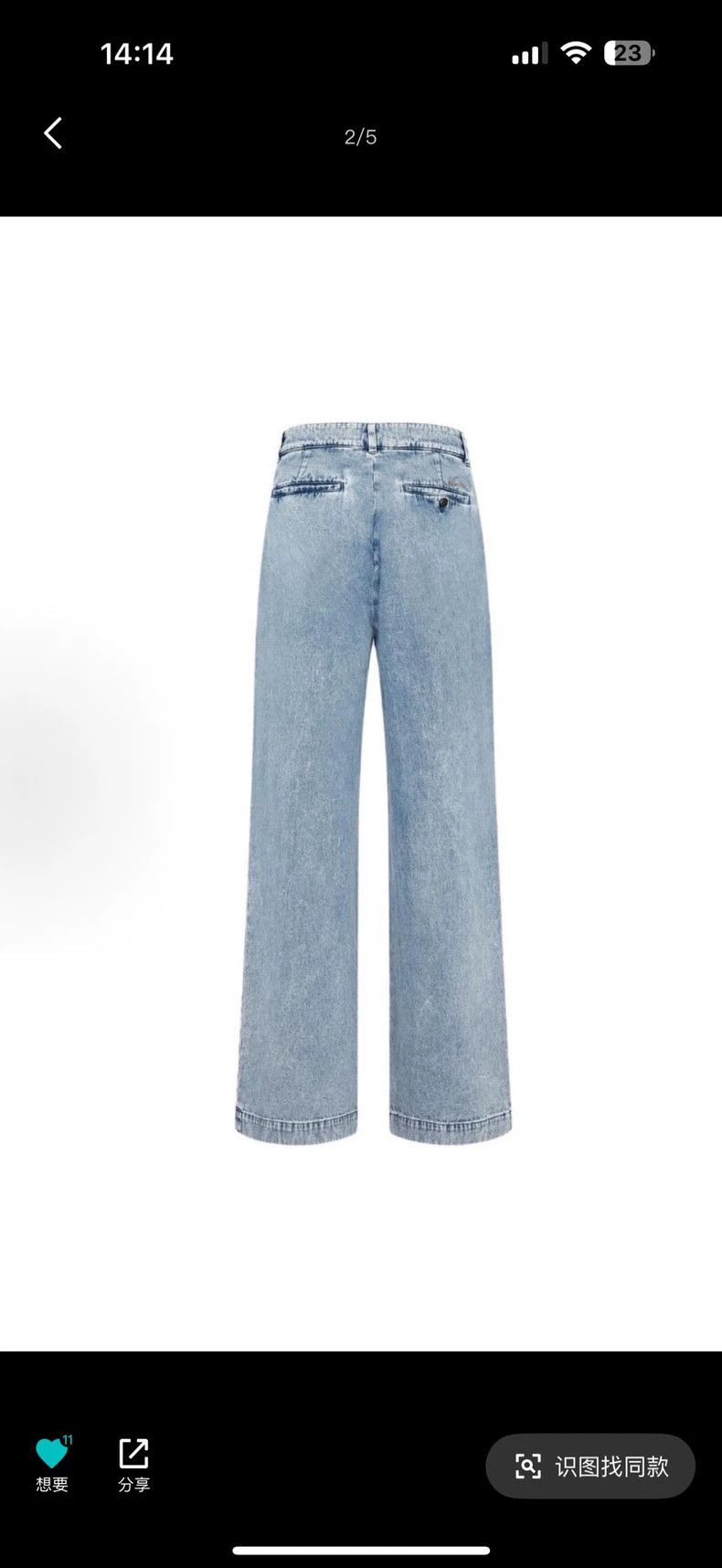Amiri size M pants