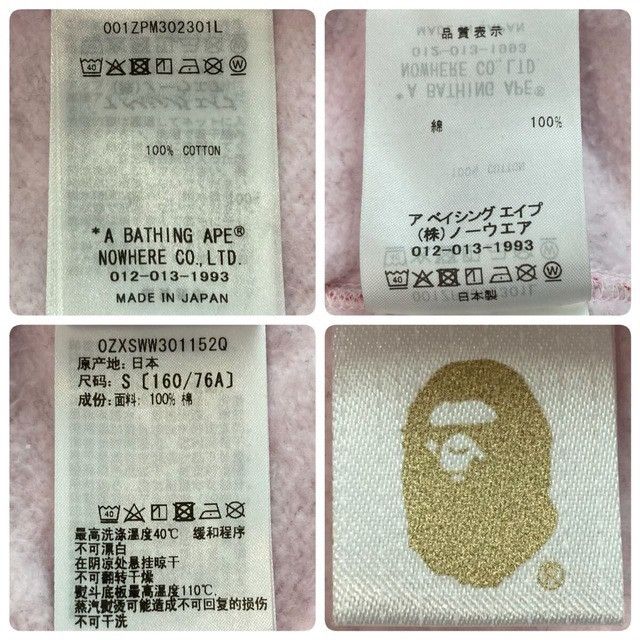 Bape BAPE ABC Camo Pink Crystal Stone Shark Full Zip Hoodie APE Size S / US 4 / IT 40 - 10 Thumbnail