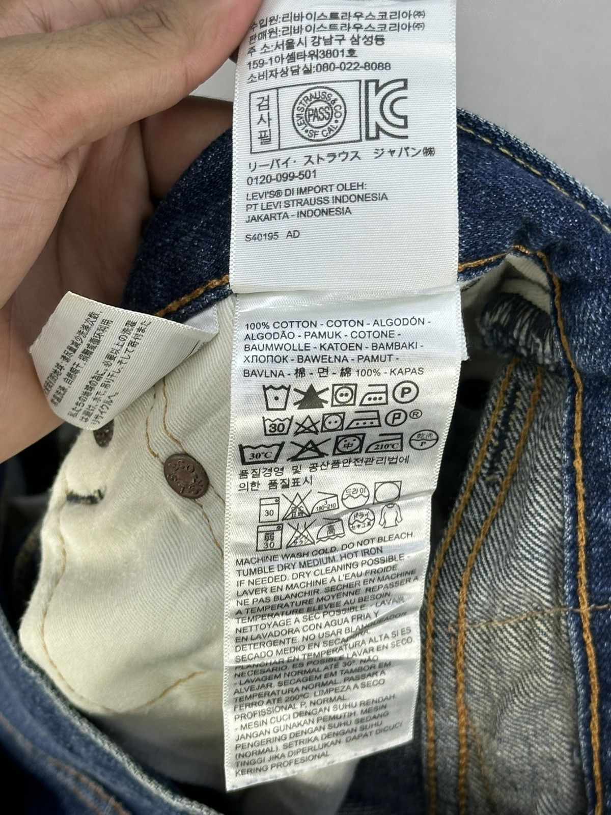 Levi's Levi’s 505 Whisker Faded Regular Fit Jeans Size US 33 - 16 Thumbnail