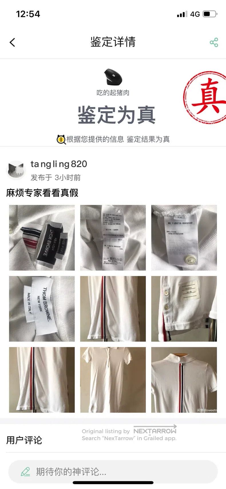 Thom Browne Thom Browne Polo Dress Size XS / US 0-2 / IT 36-38 - 3 Thumbnail