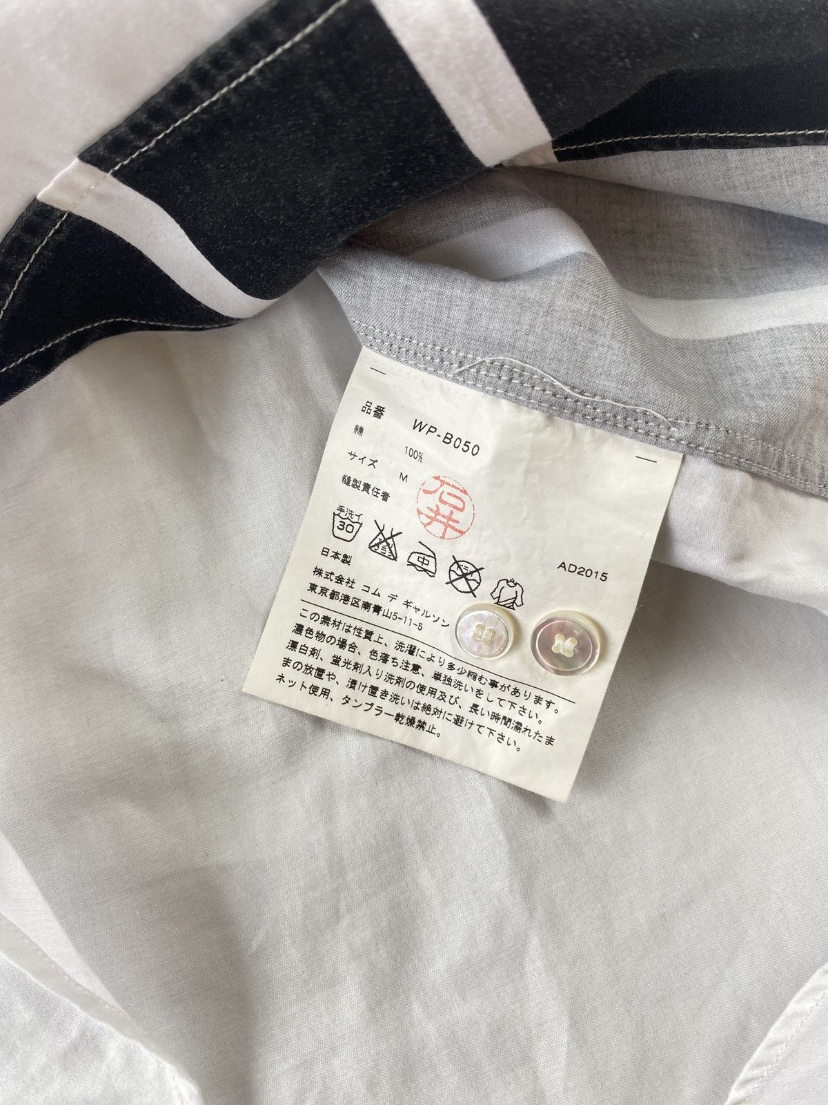 Junya Watanabe Junya Watanabe Comme Des Garcons button up Shirt Size US M / EU 48-50 / 2 - 6 Thumbnail