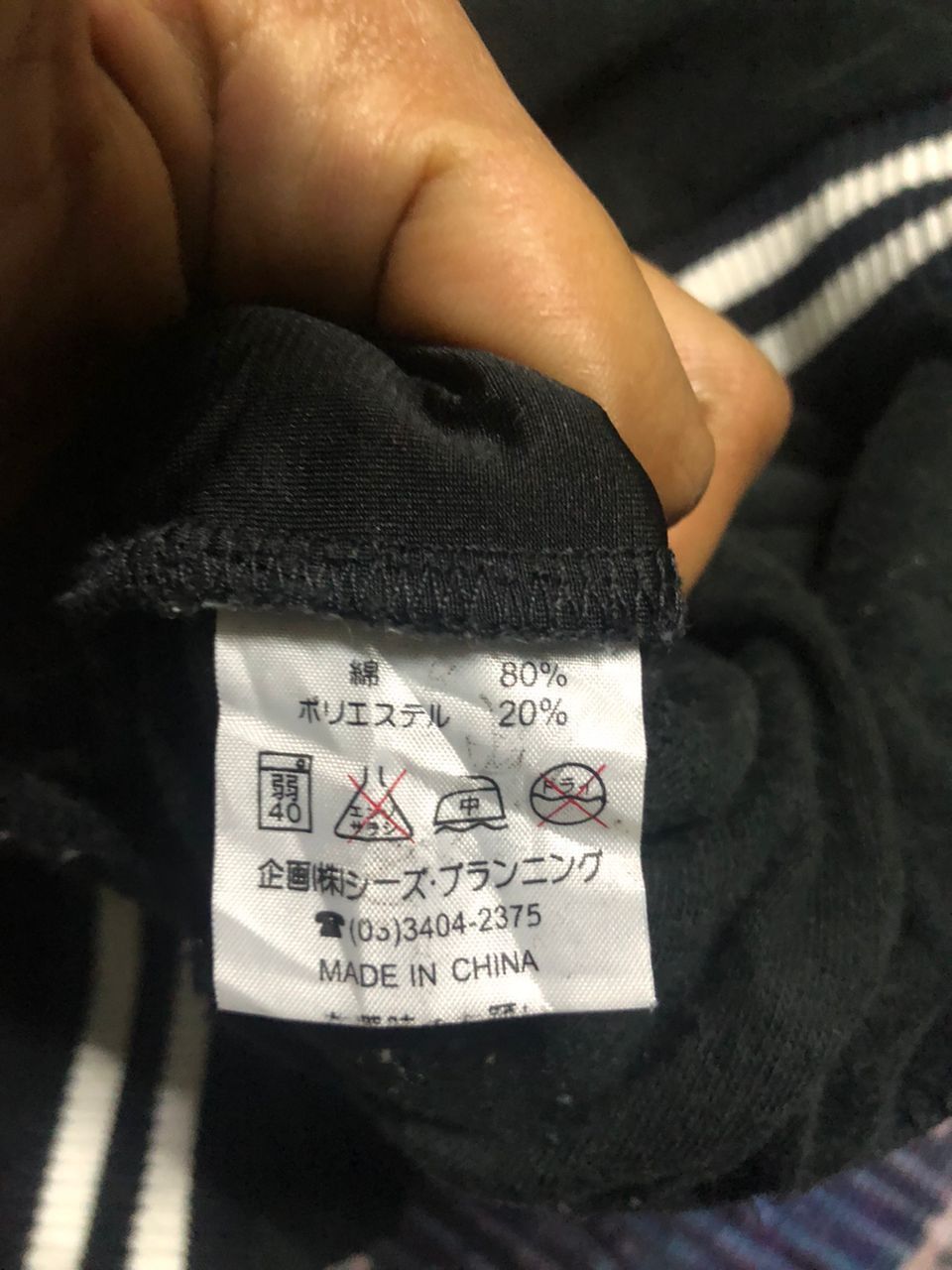 Japanese Brand Drug Store Sukajan Velvet Sweater Embroidered Print Size US M / EU 48-50 / 2 - 12 Thumbnail