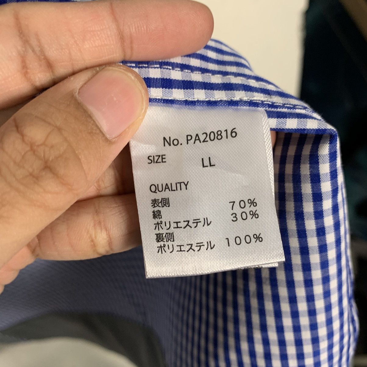 PERSON'S Person's By Nobuo Ikeda Jacket Size XL / US 12-14 / IT 48-50 - 14 Thumbnail