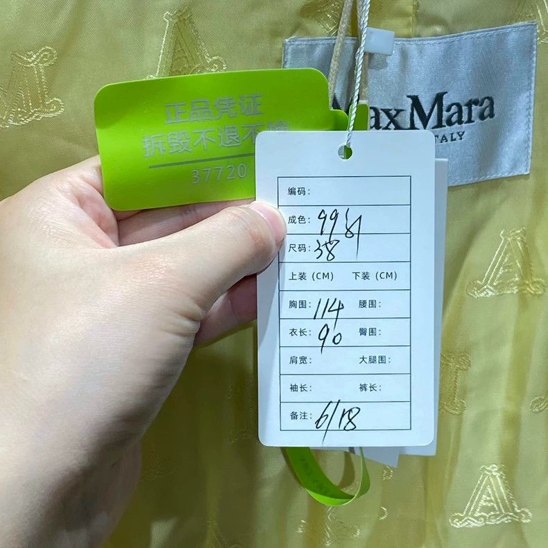Max Mara Max Mara Lemon belted wool coat Size M / US 6-8 / IT 42-44 - 6 Thumbnail