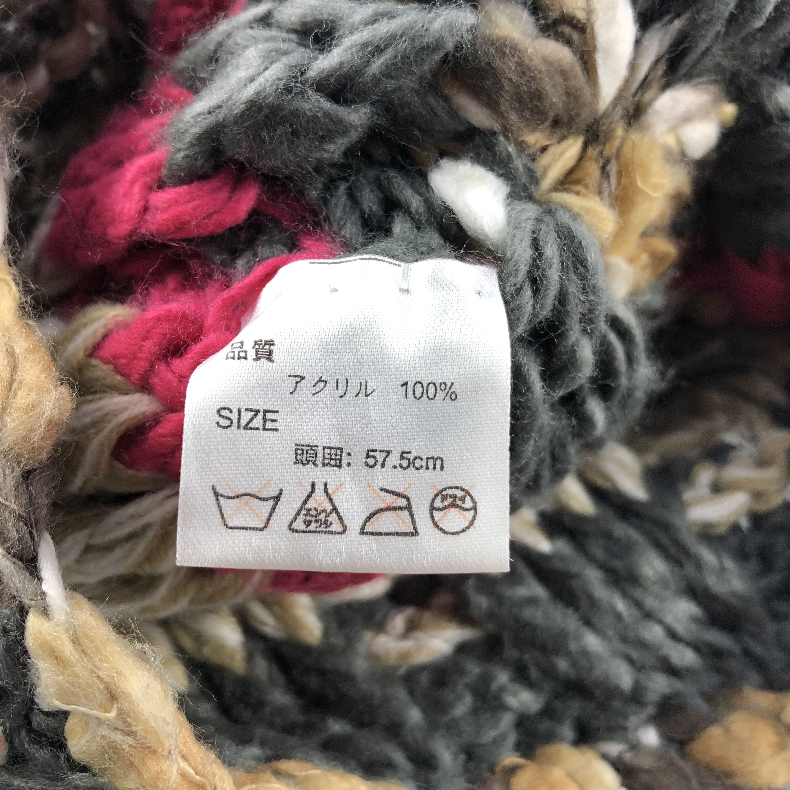 Vintage Unknown Knitted Bobble Zucca Beanie Snowcap Snow Hat B69 Size ONE SIZE - 2 Thumbnail
