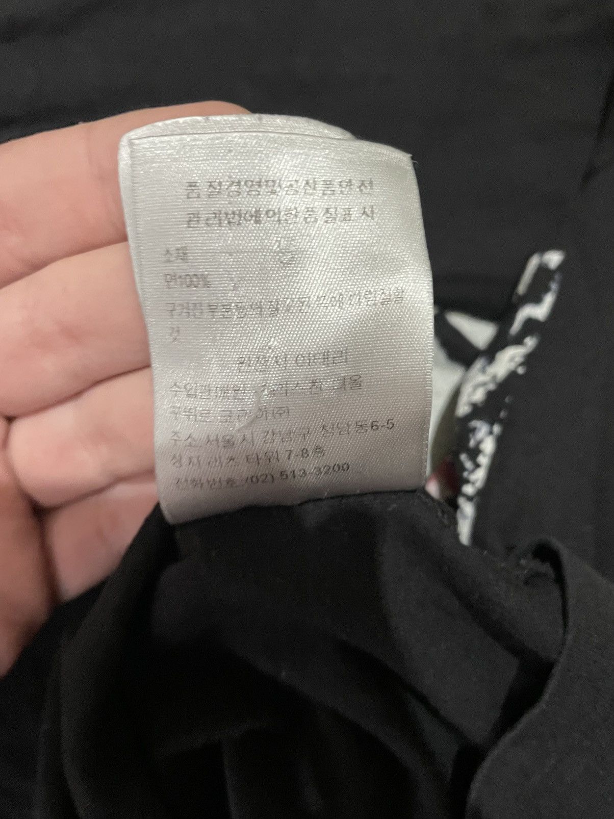 Dior T-Shirt Dior x Kris Van Assache Size US M / EU 48-50 / 2 - 10 Thumbnail
