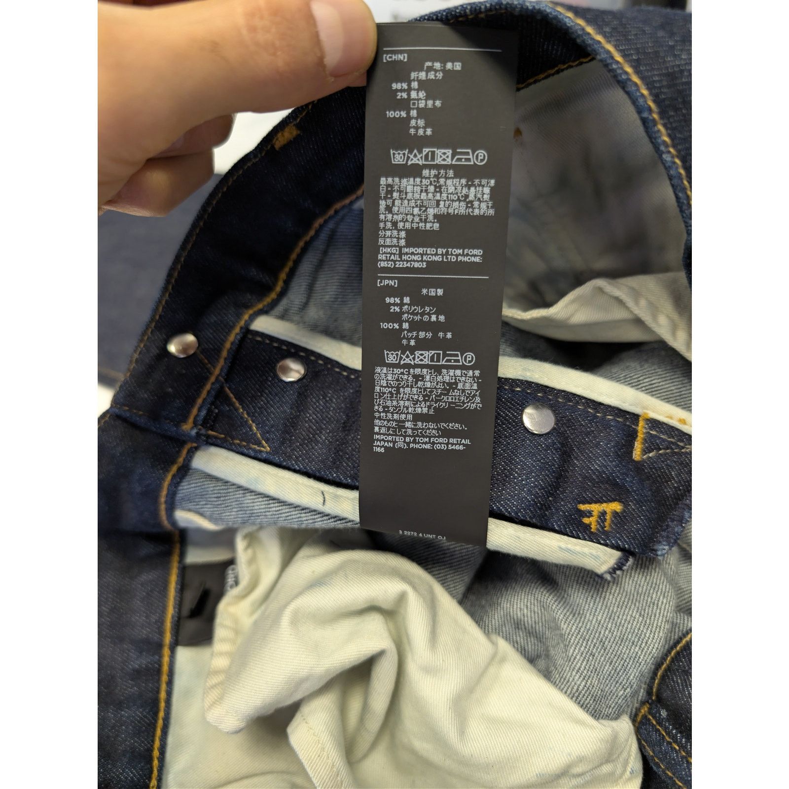 Tom Ford o1rshd1 Straight-Fit Denim Jeans in Dark Blue Size US 32 / EU 48 - 21 Thumbnail
