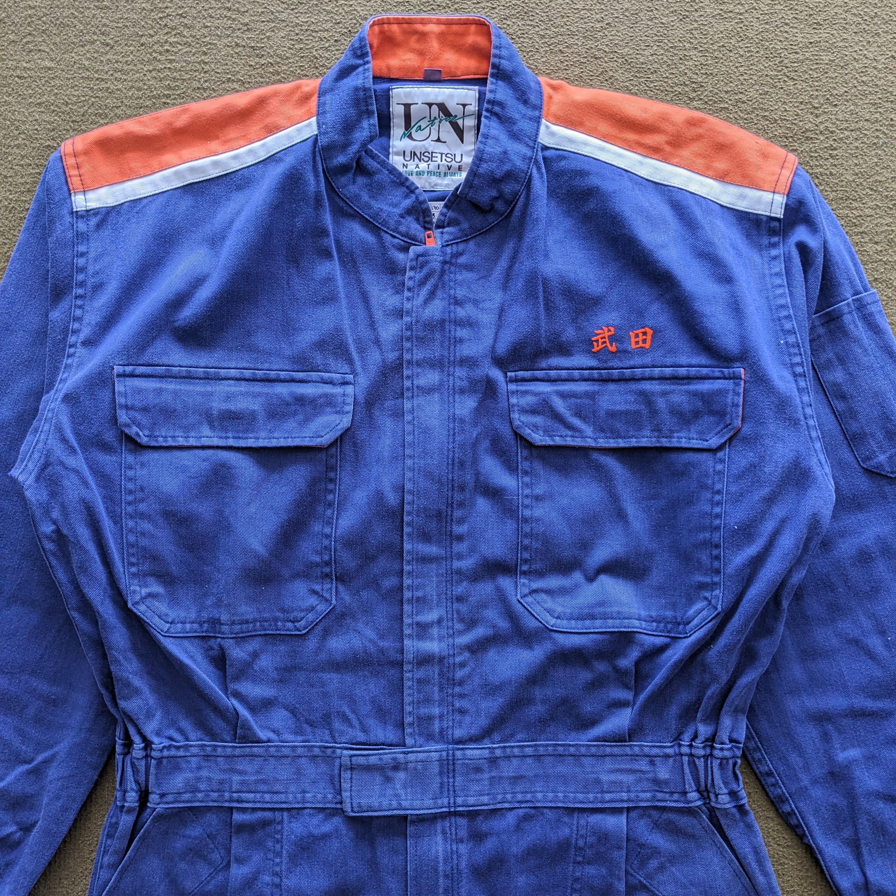 Vintage Vintage TAKEDA Japanese Brand Coverall Workwear Jacket Size US M / EU 48-50 / 2 - 5 Thumbnail