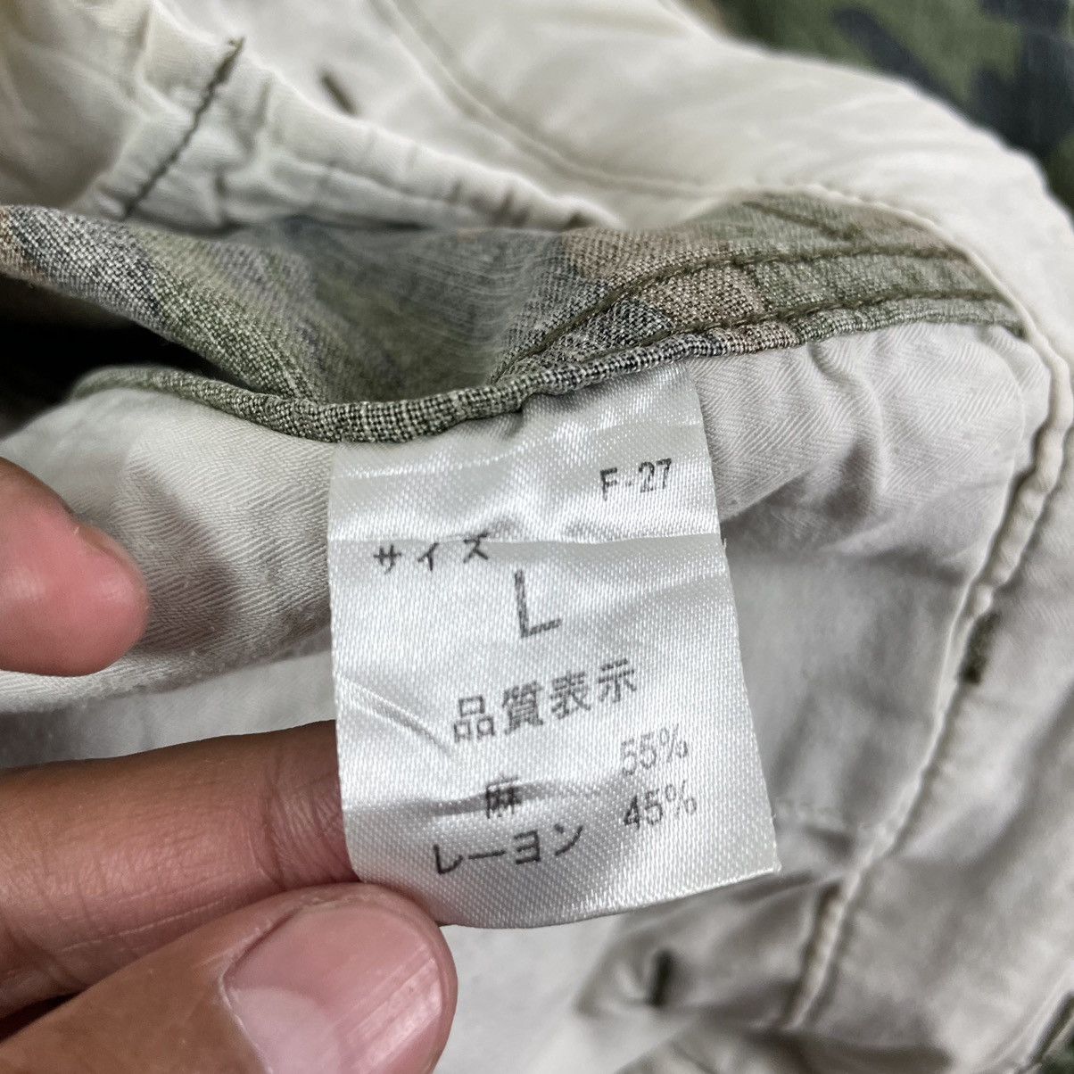 Beams Plus × If Six Was Nine × Japanese Brand Beams Plus Short Camouflage Pants ifsixwasnine Size US 33 - 8 Thumbnail