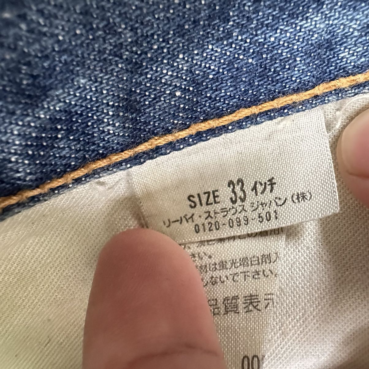 Levi's Vintage Levi’s 505 Distressed Rusty Faded Denim Jean Pant Size US 34 / EU 50 - 8 Thumbnail