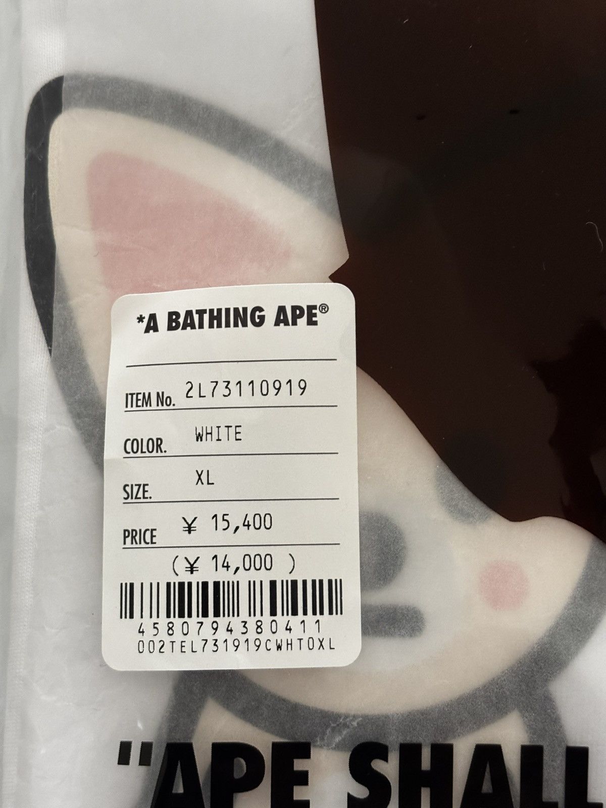 Bape Auth ape bape x stray kids foxi ny baby milo tee t shirt New Size US XL / EU 56 / 4 - 9 Thumbnail