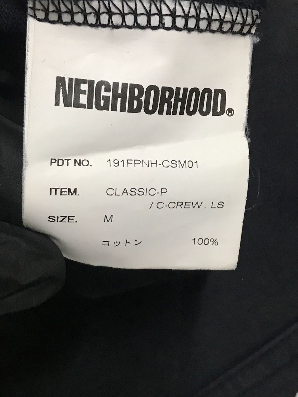 Neighborhood Sunfaded Neighborhood Long Sleeve T-Shirt Size US M / EU 48-50 / 2 - 14 Thumbnail