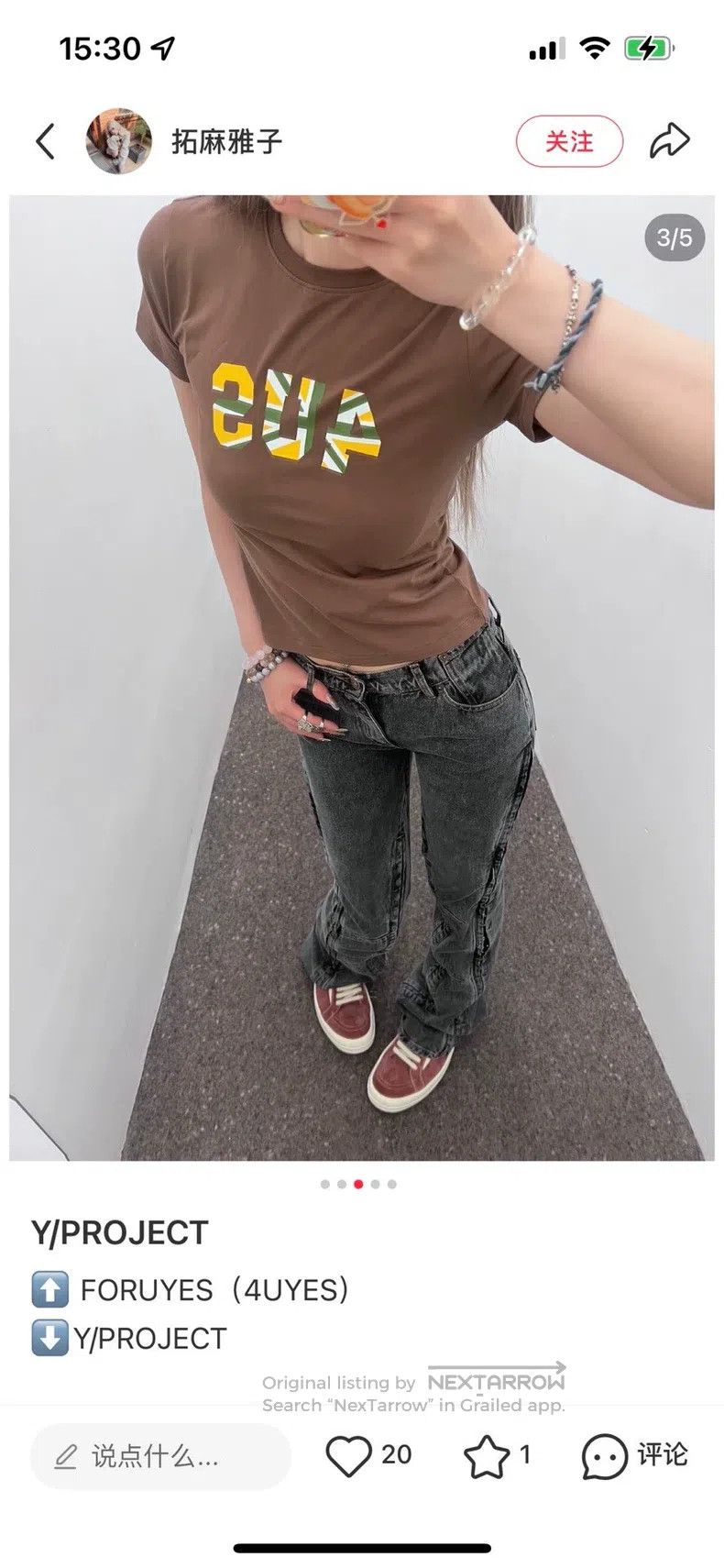 Vetements Vetements size S Zipper Jeans Size US 27 - 7 Thumbnail