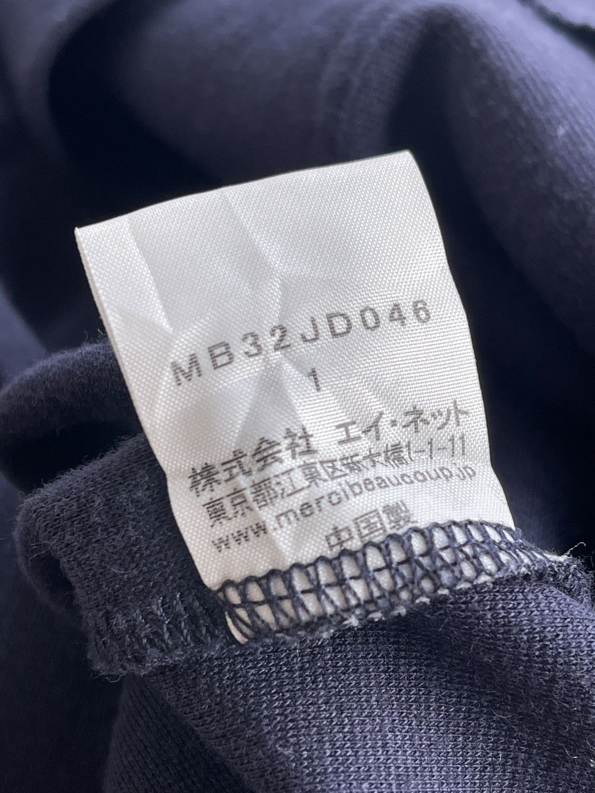 Issey Miyake Mercibeaucoup Enprie Cardigan Size S / US 4 / IT 40 - 5 Thumbnail