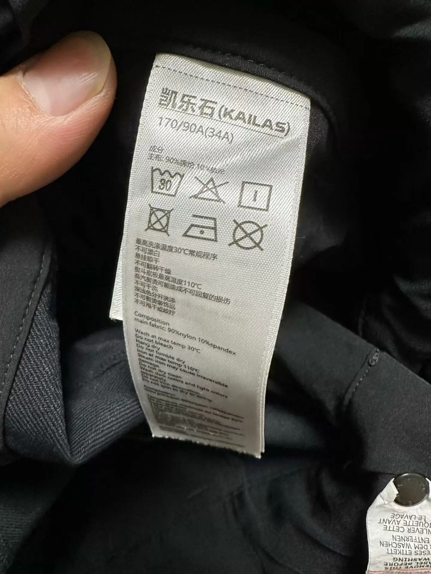 Other KAILAS Men's CORDURA Softshell Hiking Pants 34A New Size US 34 / EU 50 - 5 Thumbnail