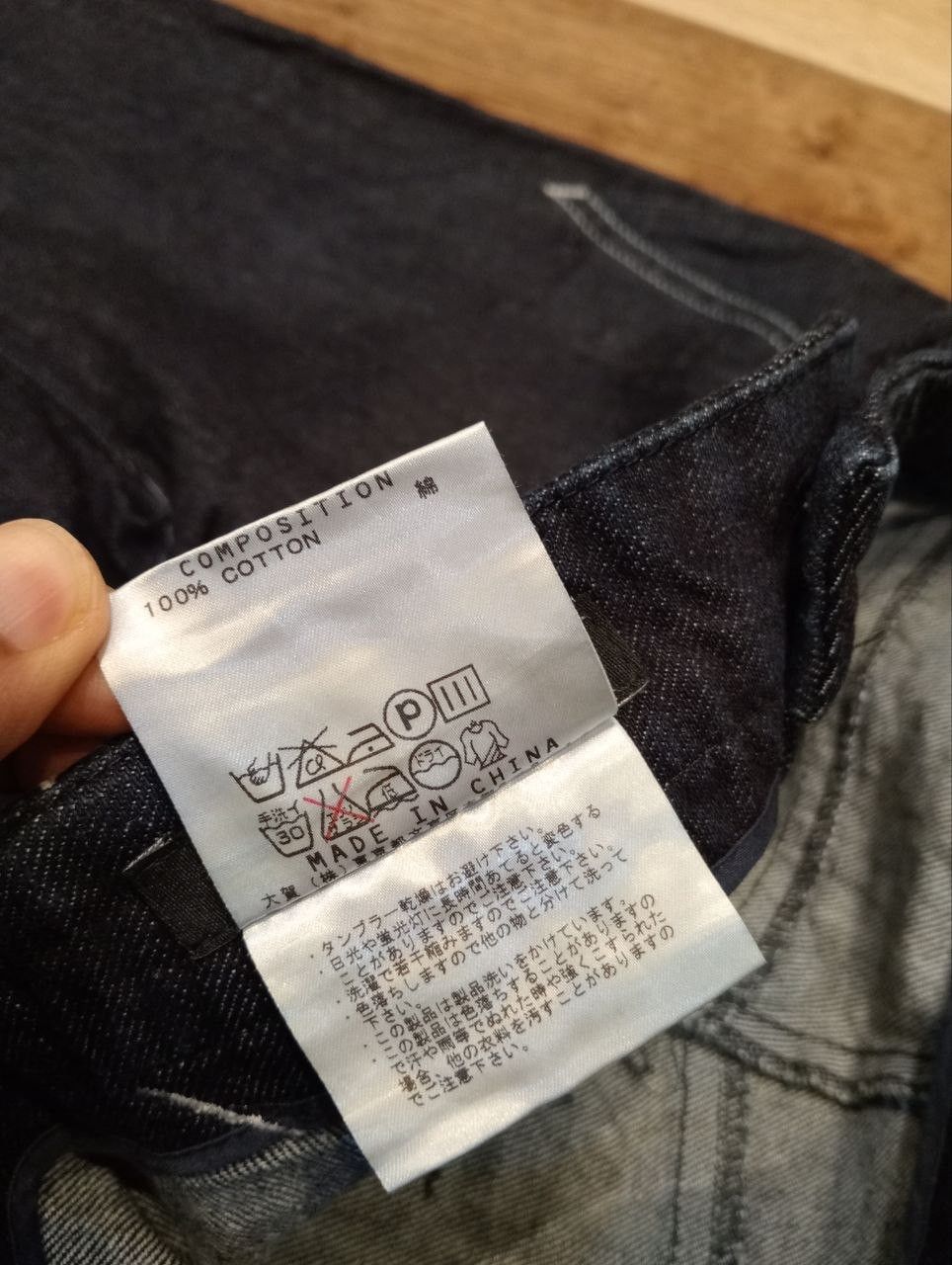 Katharine Hamnett London HAMNETT BLUE INDIGO MODEL SPS DENIM PANTS Size US 33 - 7 Thumbnail