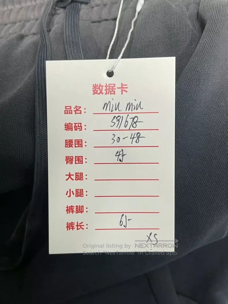 Miu Miu Miu Miu Size XS Gradient skirt Size XS / US 0-2 / IT 36-38 - 8 Thumbnail