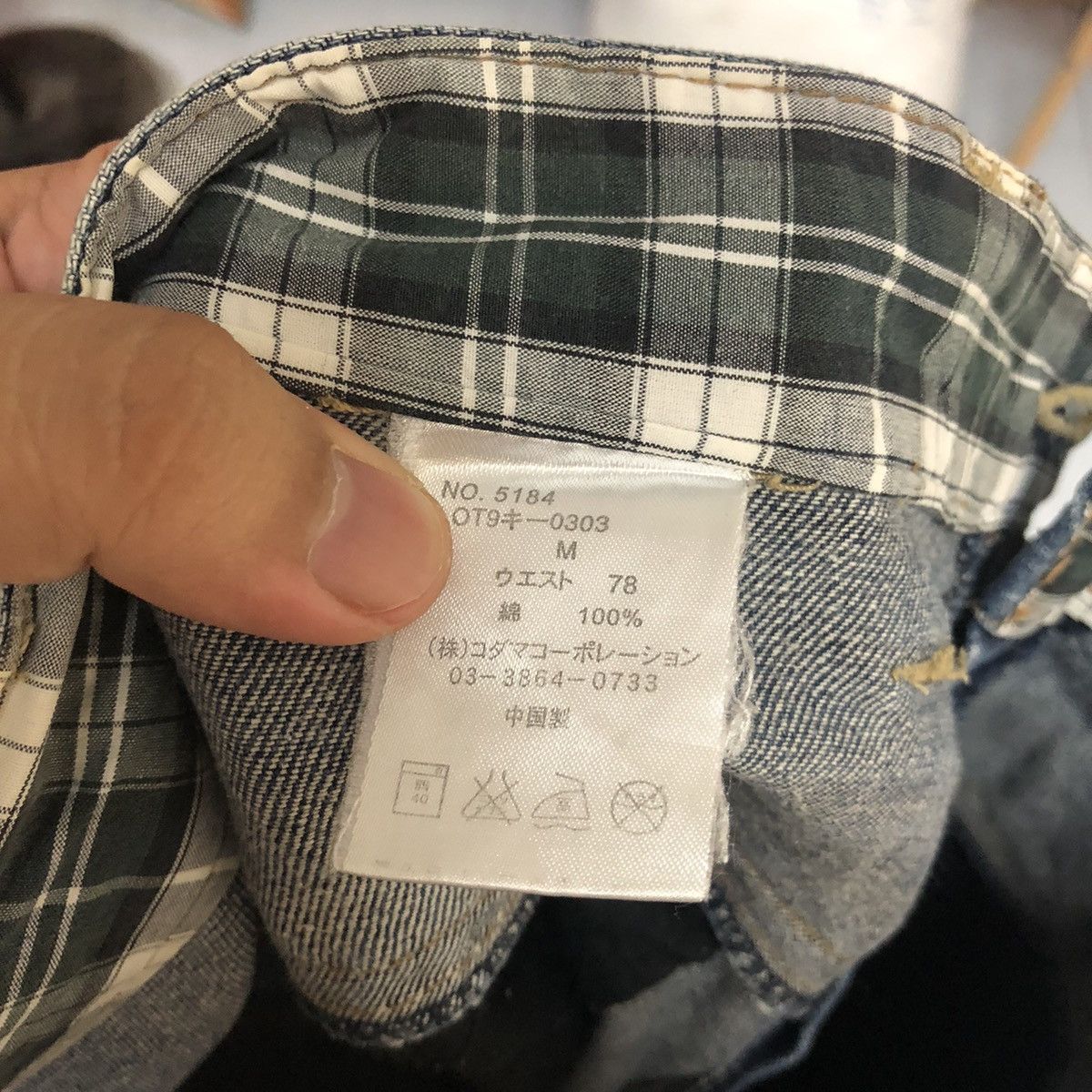 Japanese Brand DL Dominate double waist streetwear Blue Denim Pants #C623 Size US 30 / EU 46 - 19 Thumbnail