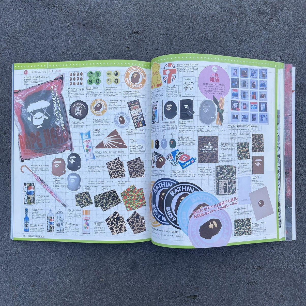 STREET FASHION MASTERPIECE BAPE & STUSSY ISSUE - JUN 2003
