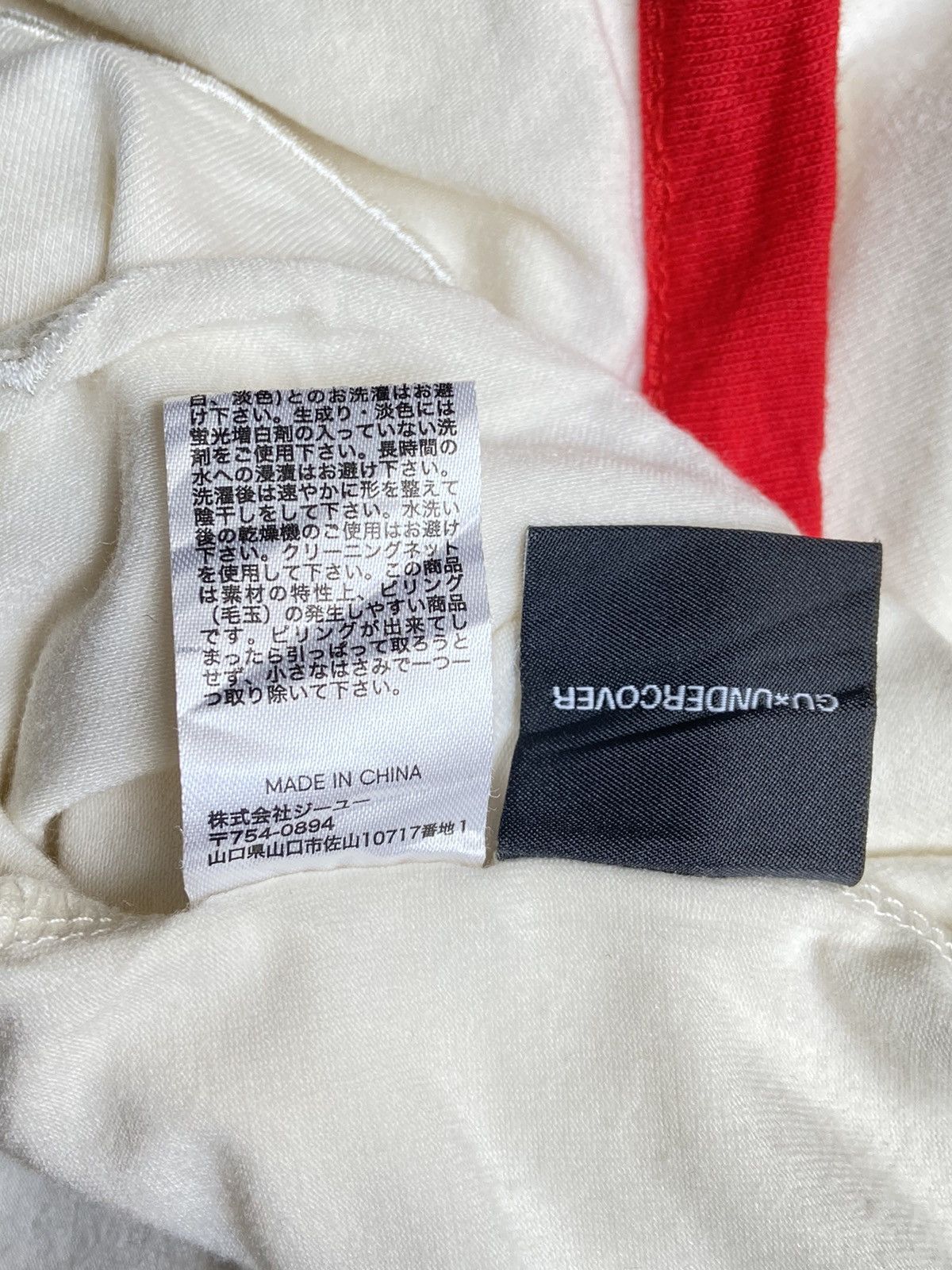 GU × Undercover GU x UNDERCOVER White Cardigan Size US L / EU 52-54 / 3 - 13 Thumbnail
