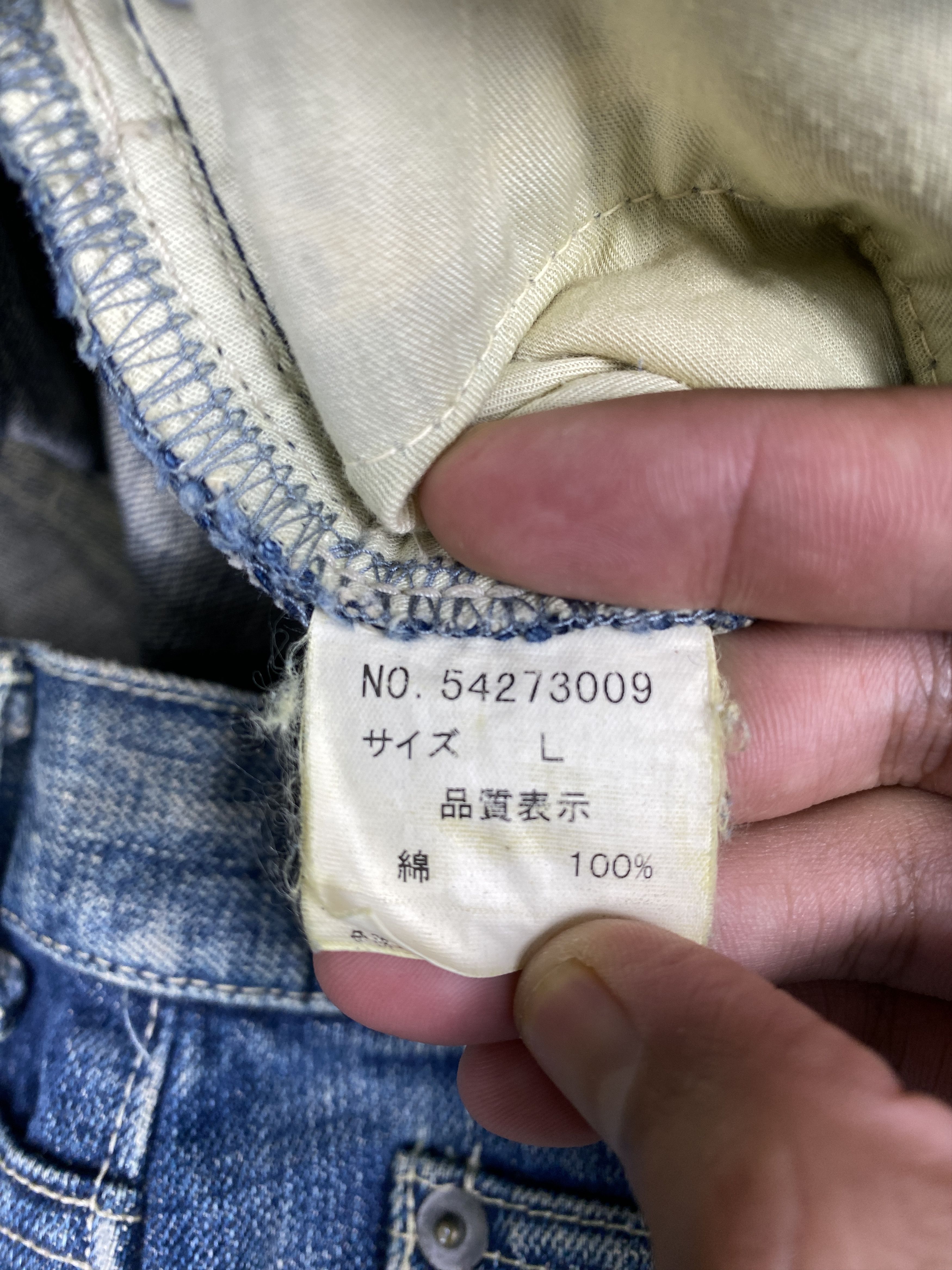 Japanese Brand Vintage Halb Distressed Faded Jeans CP0040 Size US 34 / EU 50 - 10 Thumbnail