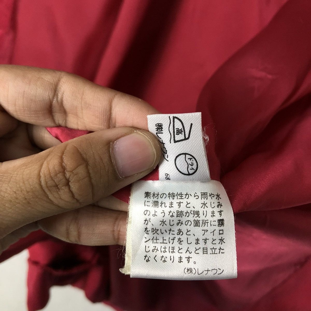 Issey Miyake 📌VINTAGE CHORE JACKET DOUBLE BREAST JAPAN MADE Size US L / EU 52-54 / 3 - 21 Thumbnail