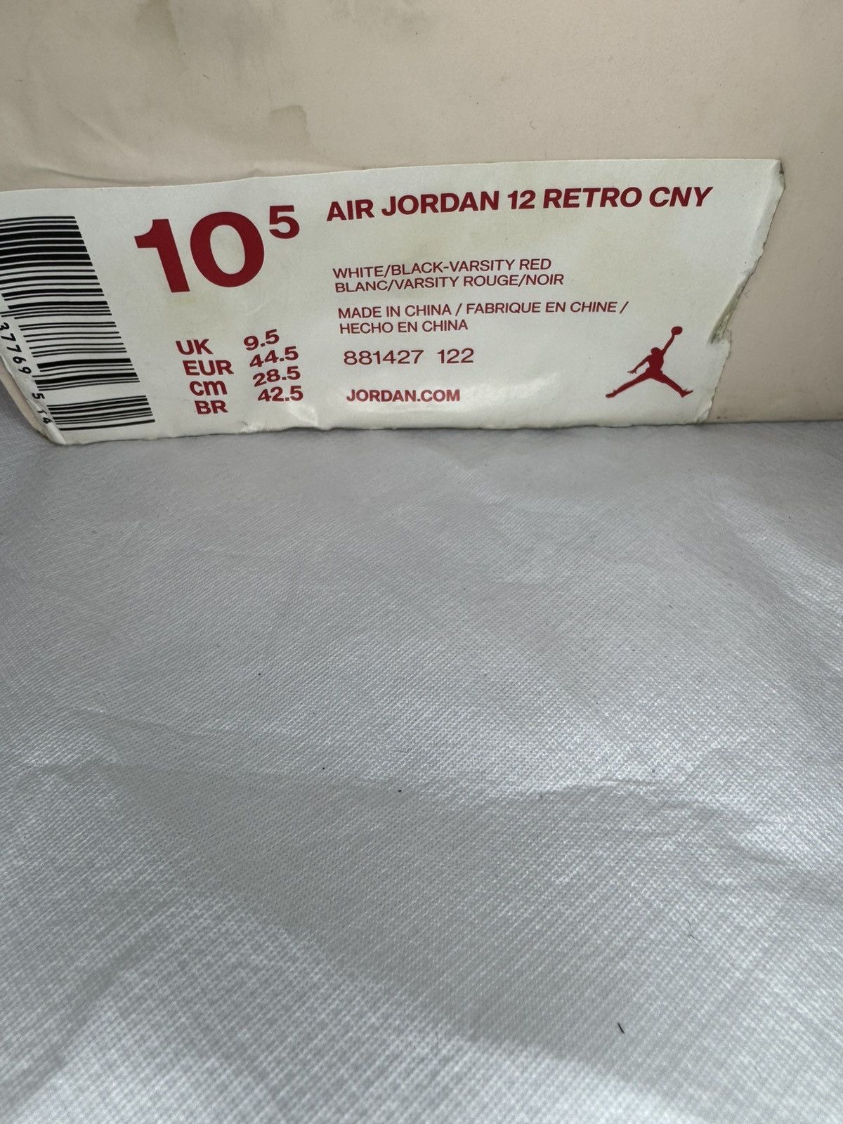 Jordan Brand Air Jordan 12 retro “Chinese New Year” Size US 10.5 / EU 43-44 - 4 Thumbnail