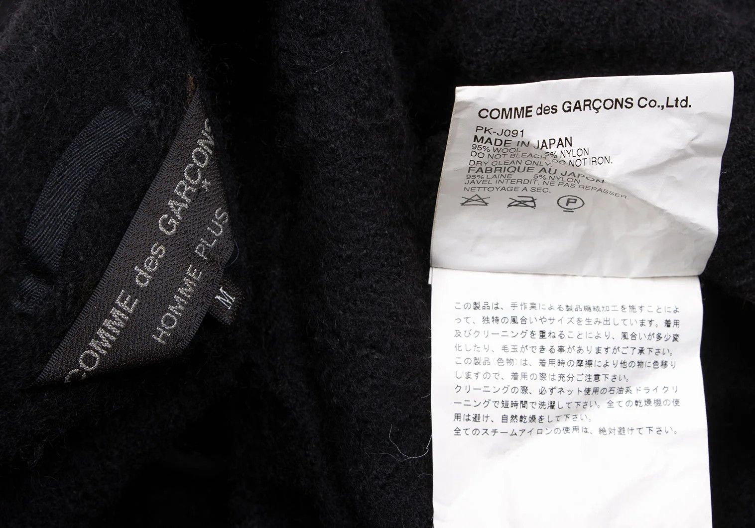 Comme des Garcons Homme Plus Wool Felt Curved Jacket in Black Size M Size US M / EU 48-50 / 2 - 15 Thumbnail