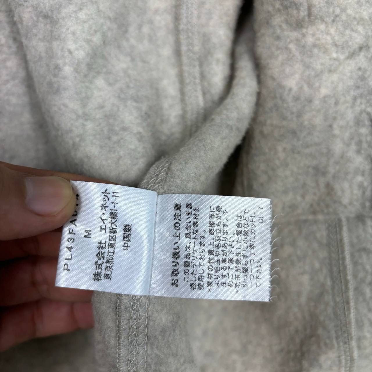 Issey Miyake Issey Miyake Plantation Fleece Jacket Shawl Collar Gray Size US M / EU 48-50 / 2 - 8 Thumbnail