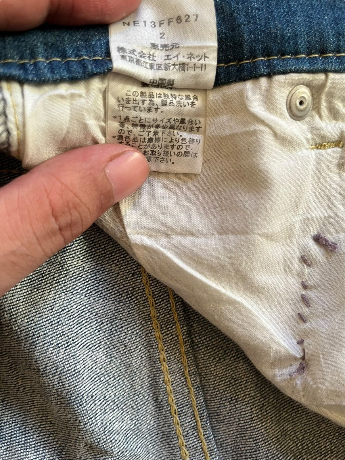 Issey Miyake × Japanese Brand × Ne-Net Vintage Japanese Ne-Net Buckle Back Mini Skirt Denim Size 29" - 6 Thumbnail