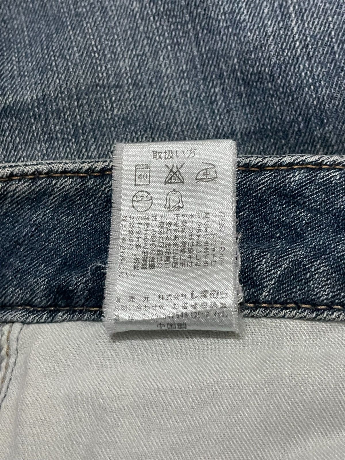 Japanese Brand Vintage Japanese Denim Streetwear Blue Wash Bootcut Jeans Size US 30 / EU 46 - 14 Thumbnail