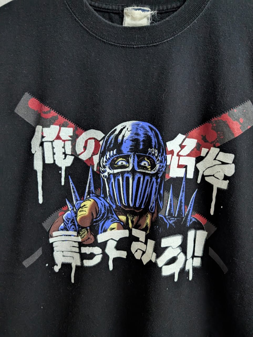 Anime × Japanese Brand × Vintage Vintage Fist of the North Star Villain Jagi Size US L / EU 52-54 / 3 - 2 Thumbnail