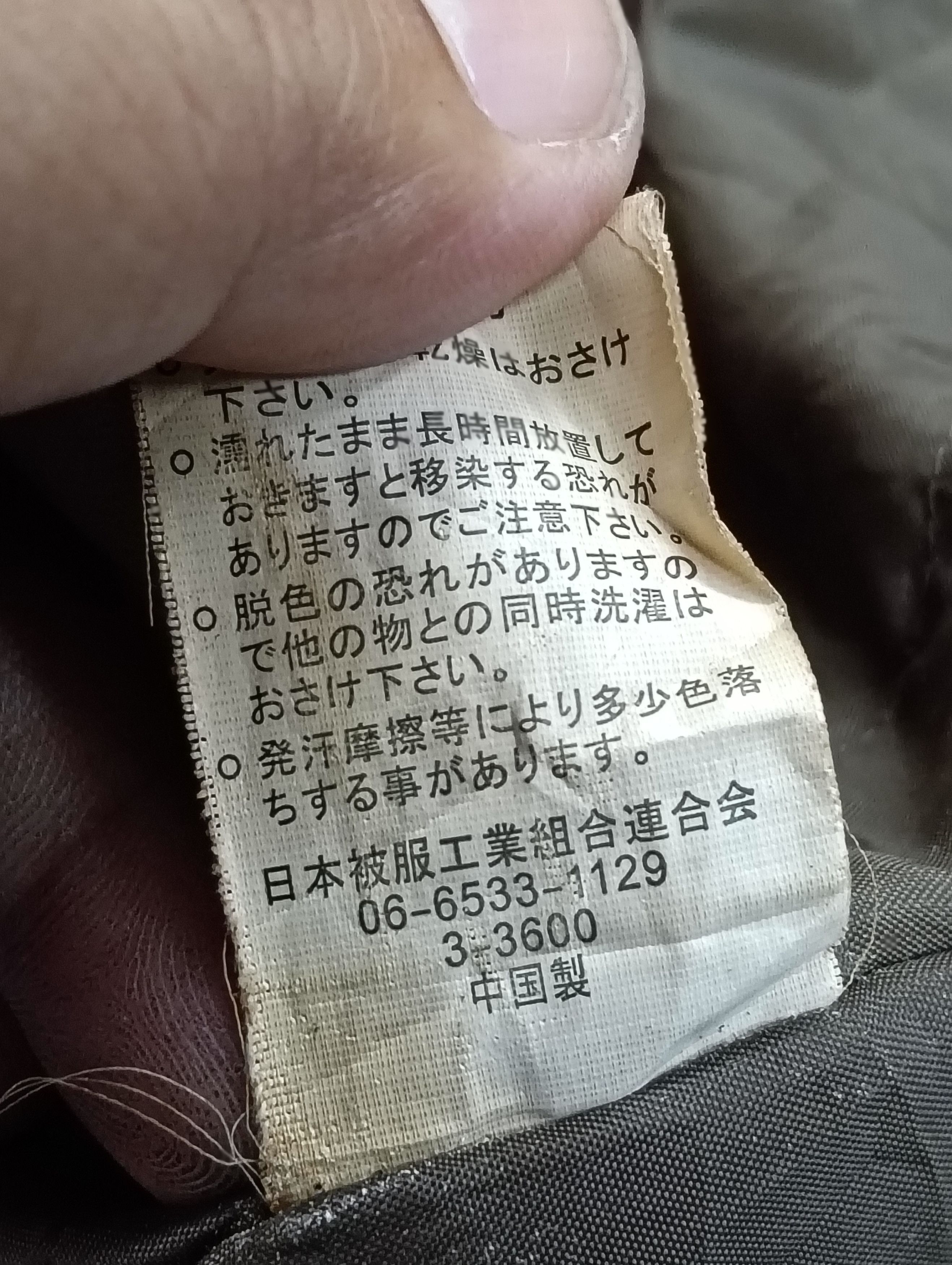 Japanese Brand Vintage Art Barn Tiger stripe camo N- 3B Parka jacket. Size US L / EU 52-54 / 3 - 7 Thumbnail