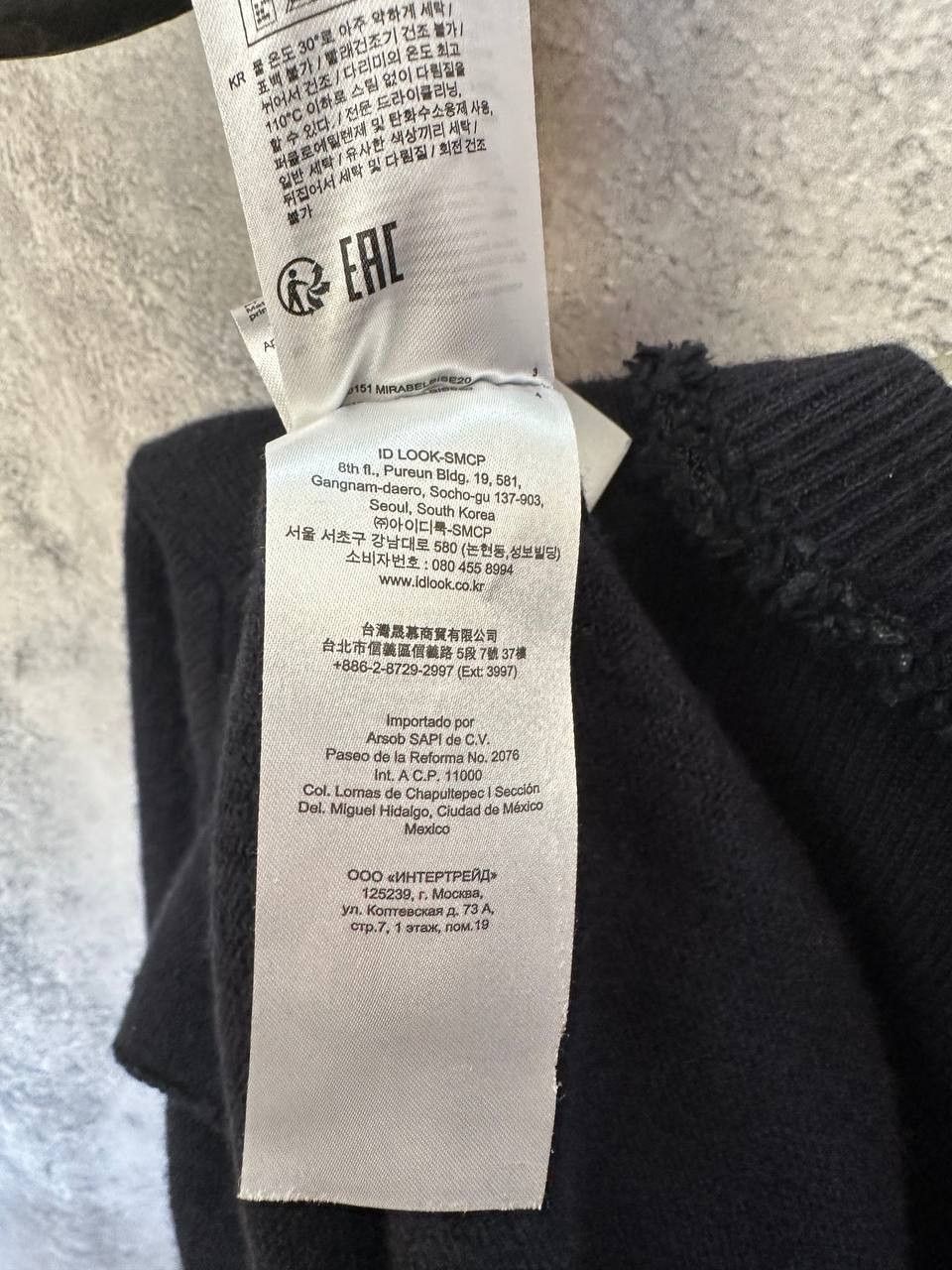 Other Claudie Pierlot Paris Wool Blend Cardigan Sweater Gold Crest Size S / US 4 / IT 40 - 15 Thumbnail