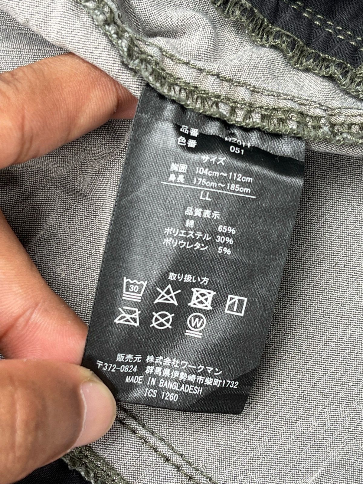 If Six Was Nine Men's Field Core x Next Workerz Rider Jacket Size US M / EU 48-50 / 2 - 15 Thumbnail