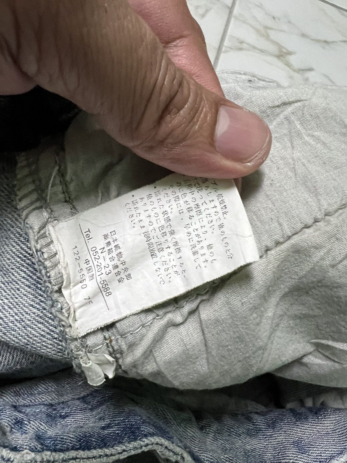 If Six Was Nine × Japanese Brand VINTAGE 90’S STYLE ART JAPAN DISTRESS JEAN Size US 31 - 23 Thumbnail