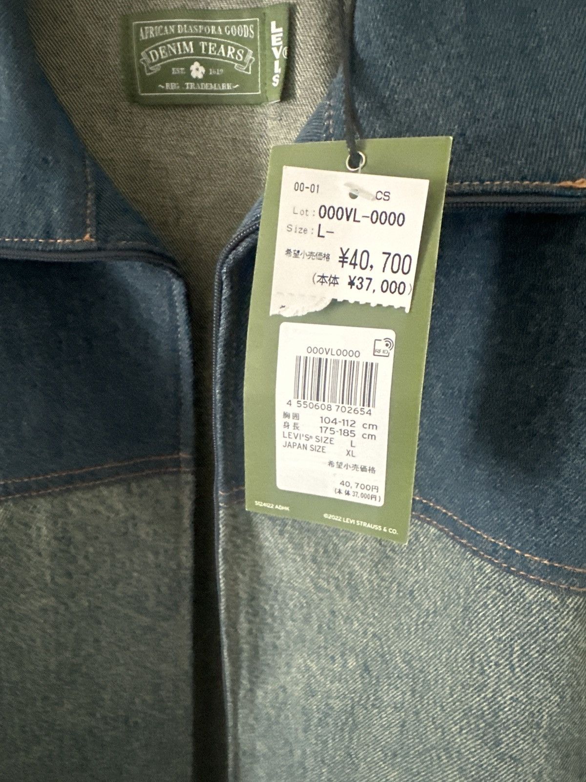 DENIM TEARS × Levi's Levi’s X Denim Tears Track jacket Size US L / EU 52-54 / 3 - 5 Thumbnail