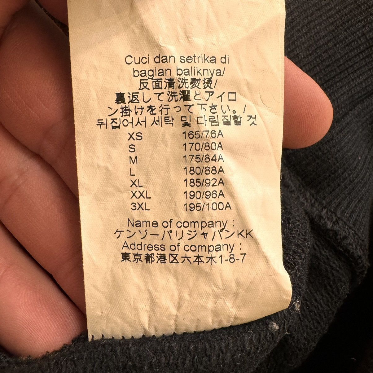 Designer × Kenzo Sweatshirt Kenzo Paris men’s Size US M / EU 48-50 / 2 - 6 Thumbnail