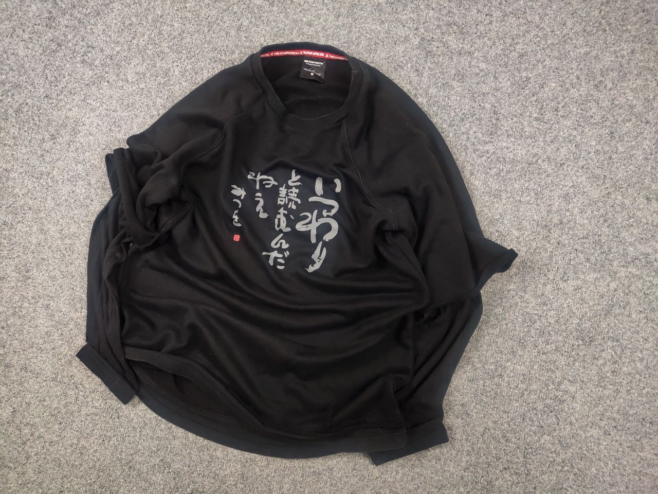 If Six Was Nine Mr.scareorcw Japan two-layer Long sleeve T Shirt Vintage LGB Size US M / EU 48-50 / 2 - 4 Thumbnail
