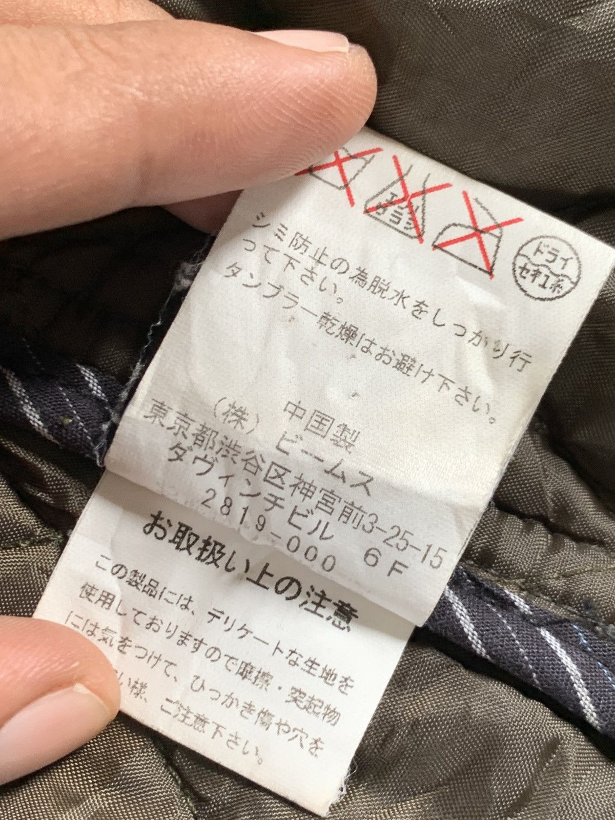 Beams Japan 2000s beams heart winter puffer jacket Size US L / EU 52-54 / 3 - 6 Thumbnail