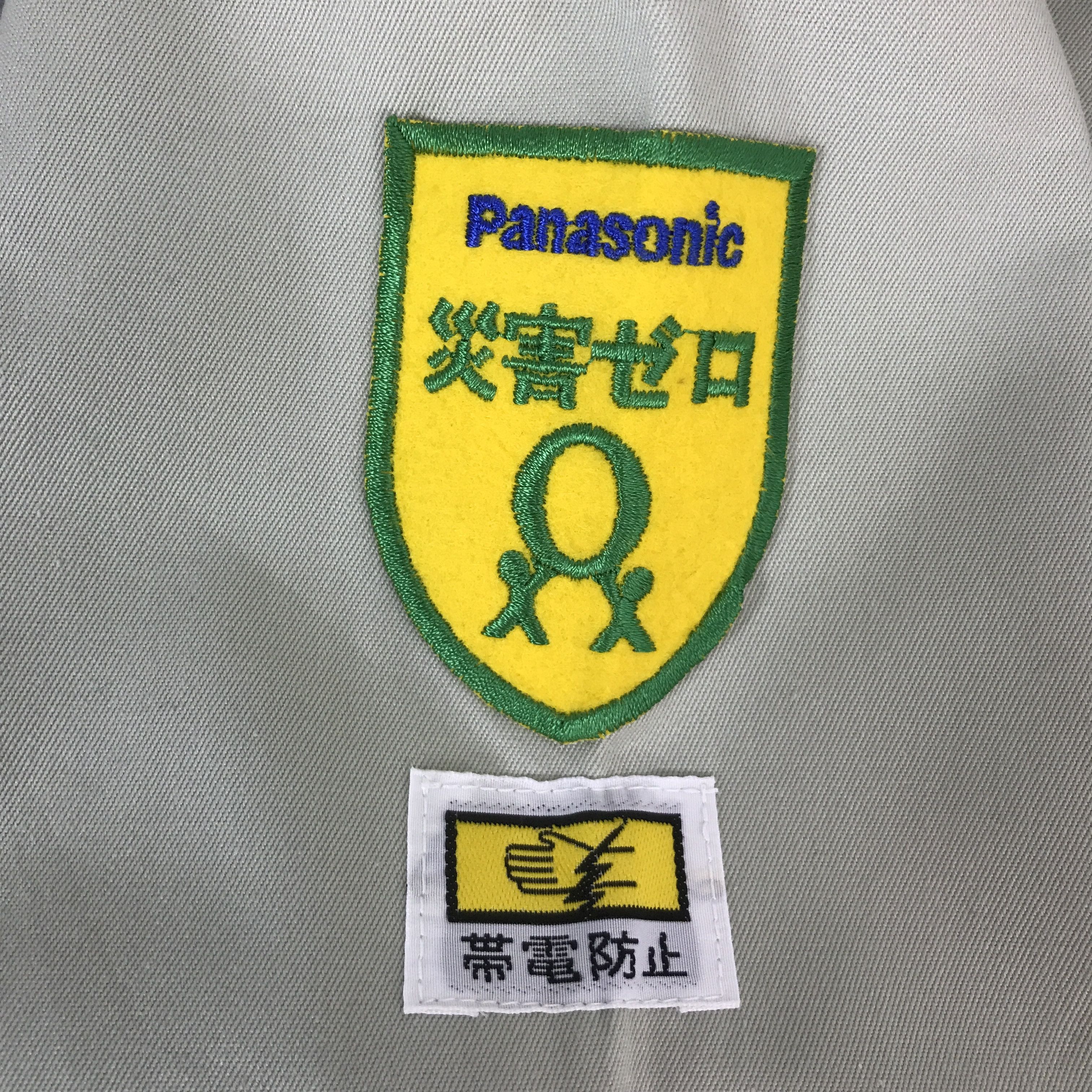 Japanese Brand PANASONIC WORKWEAR JAPAN UNIFORM CUSTOM JACKET K61B24 Size US XL / EU 56 / 4 - 13 Thumbnail